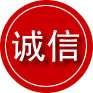 金水区诚信救援服务