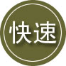 金水区24小时道路救援