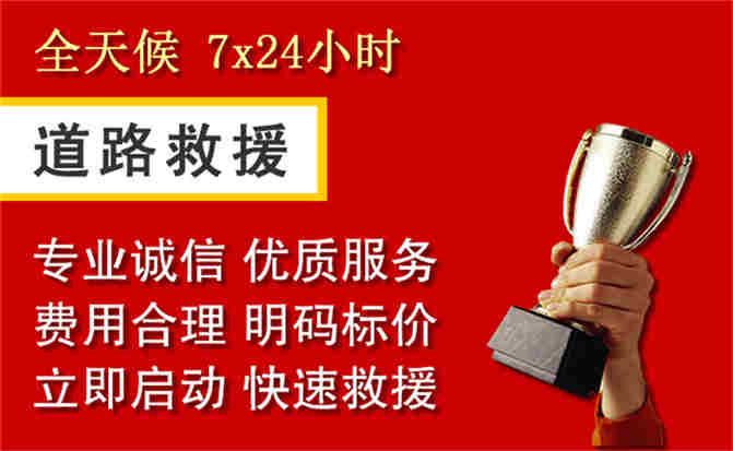 2026年秋季雨水偏多，金水区道路救援面临多重运营难题分析