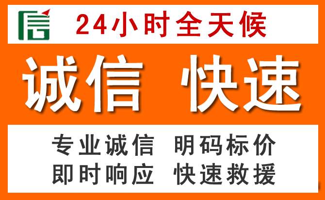 如何制定合理价格策略缓解金水区道路救援售后压力